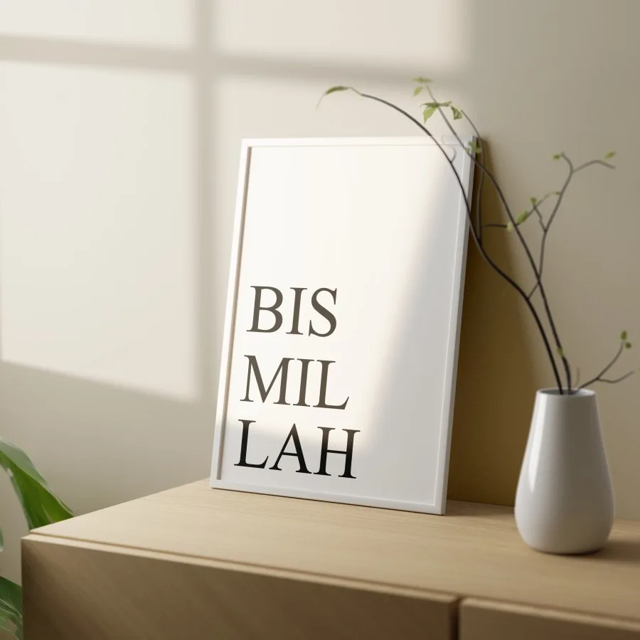 Poster mit schlichtem Bismillah Schriftzug