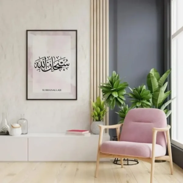 Poster mit stilvoller Subhanallah Kalligraphie