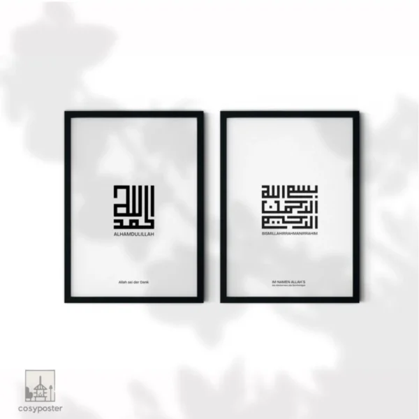 muslim art, poster, islamische wandbilder, islamic art, wallart