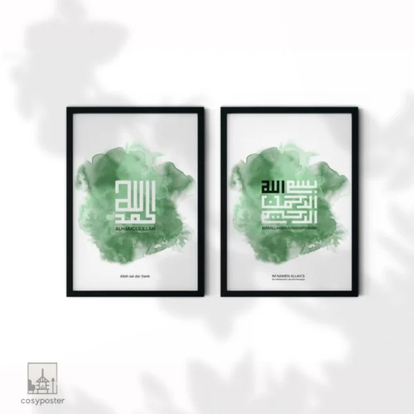 2er Set Poster Watercolor | Bismillahirrahmanirrahim & Alhamdulillah A3